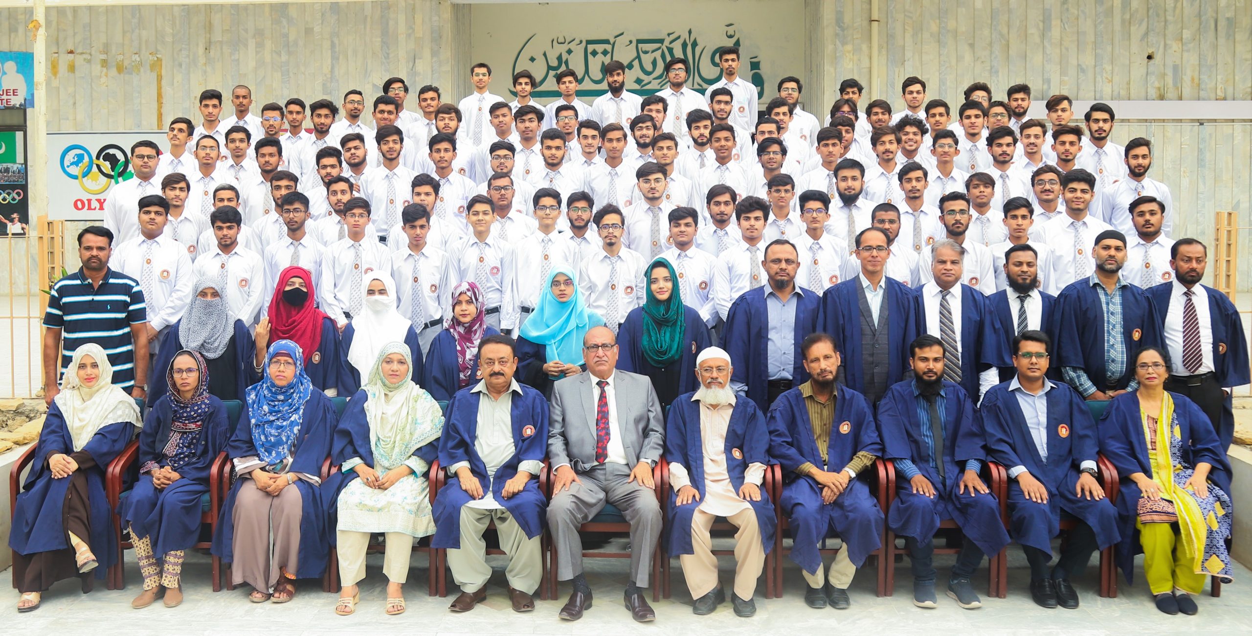 about-us-sir-adamjee-institute