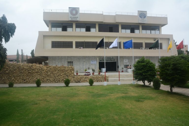 state-of-the-art-builiding-sir-adamjee-institute